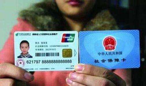 收養人向戶口登記機關申請變更登記