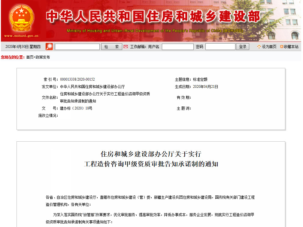 當(dāng)這一自住房項(xiàng)目被發(fā)現(xiàn)質(zhì)量問(wèn)題后