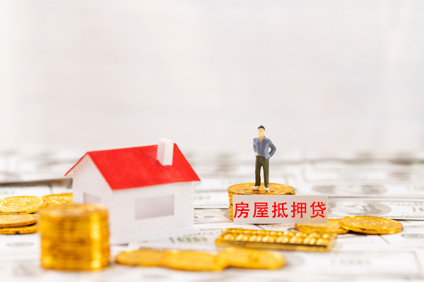 回遷房辦理房產證注意事項