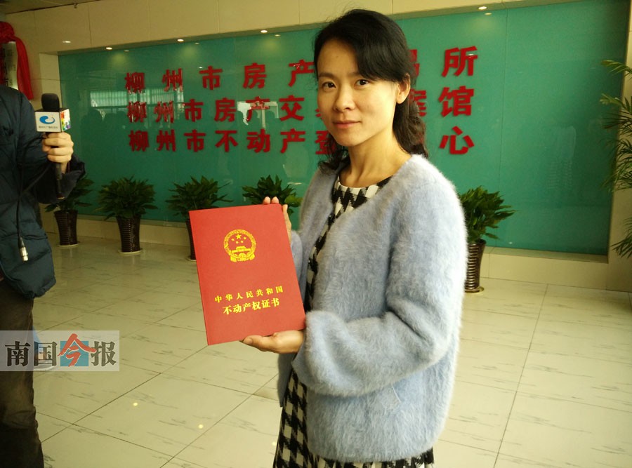 回遷房過(guò)戶是指房子權(quán)人經(jīng)過(guò)買賣