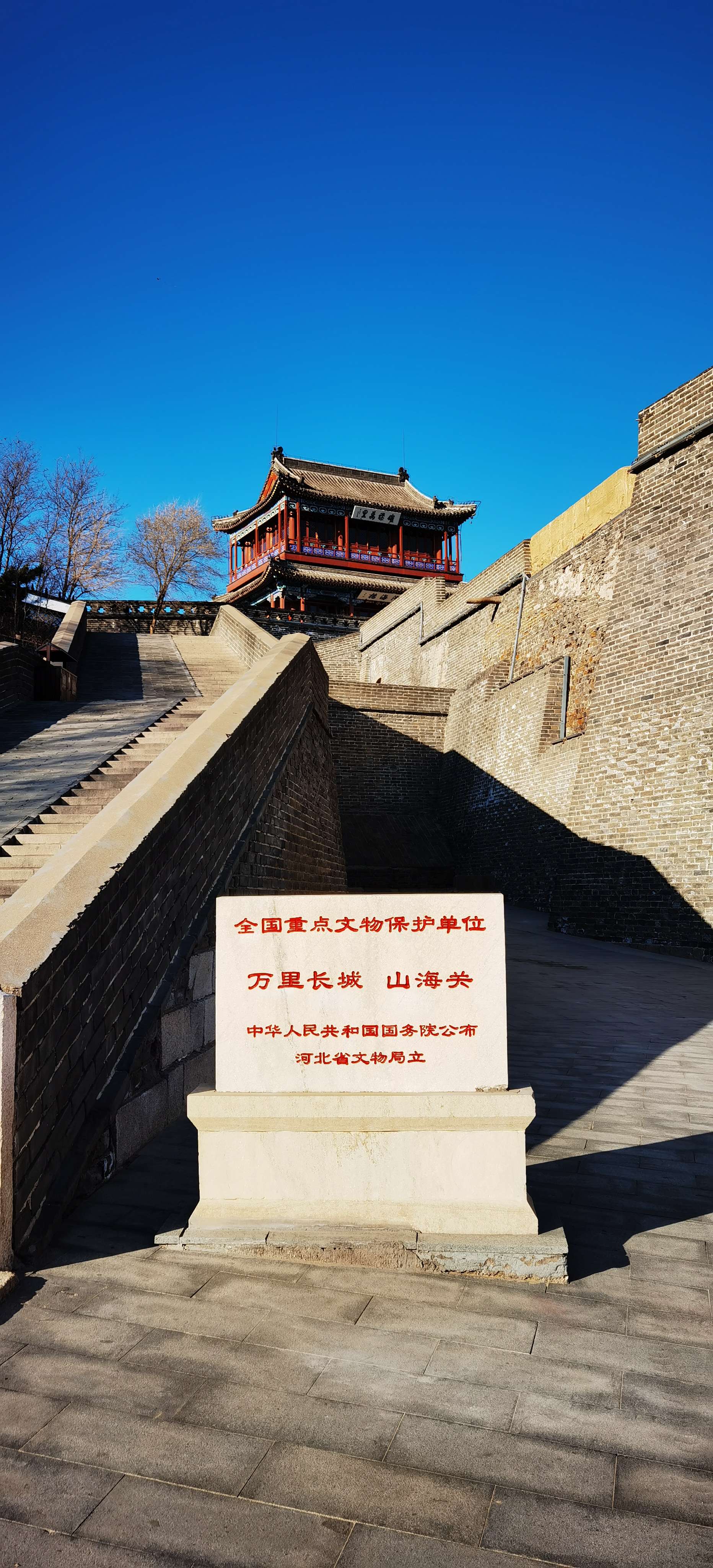 秦朝統一中國之后聯成萬里長城