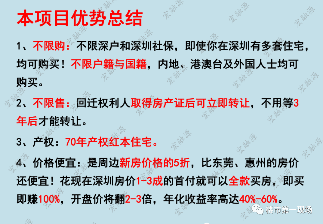 房子沒有交付之前每個月開發(fā)商有租金補助
