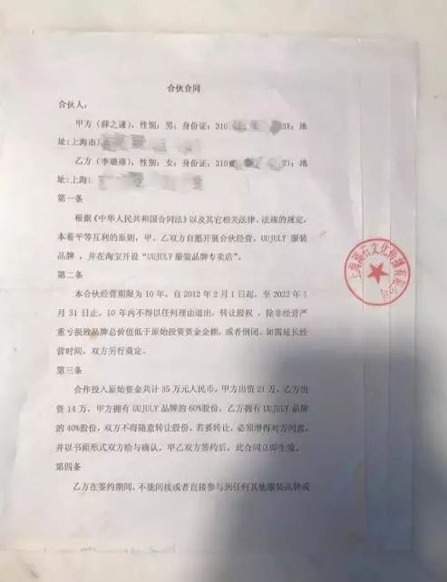 必須查驗清楚房屋是否有完整的不動產證