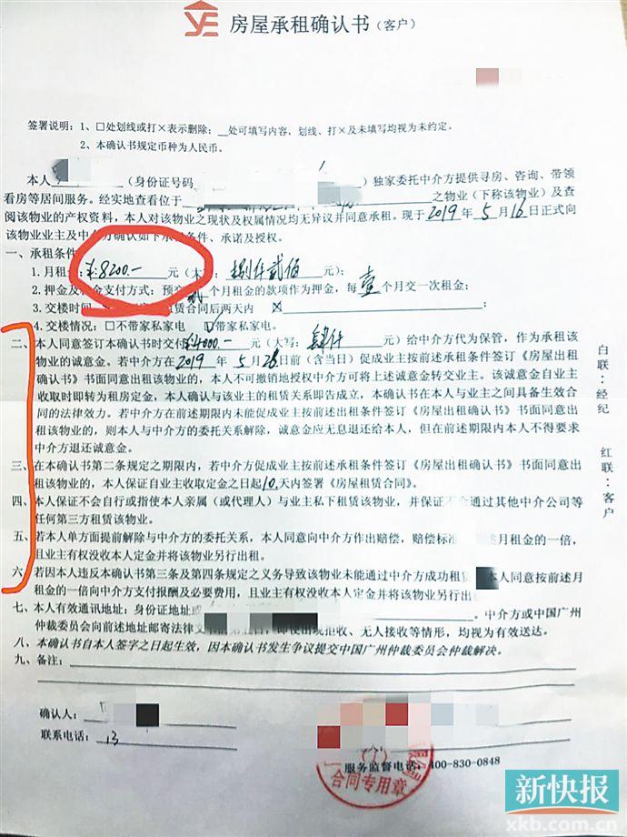 回遷房房產(chǎn)證過(guò)戶不經(jīng)過(guò)房地產(chǎn)中介的話