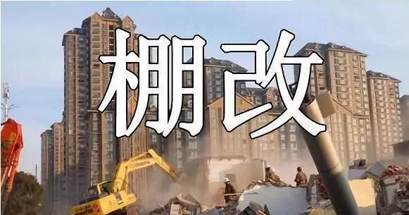 面前坡棚改位于海口龍昆南地段