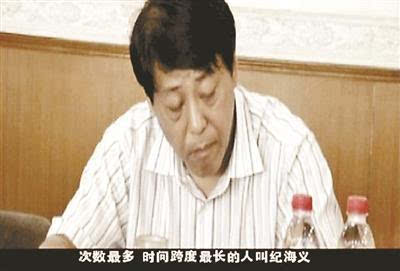 但紀海義提出葛某的公司并側重介紹該公司