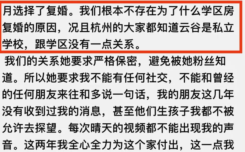 如果不復婚就不寫母親名字