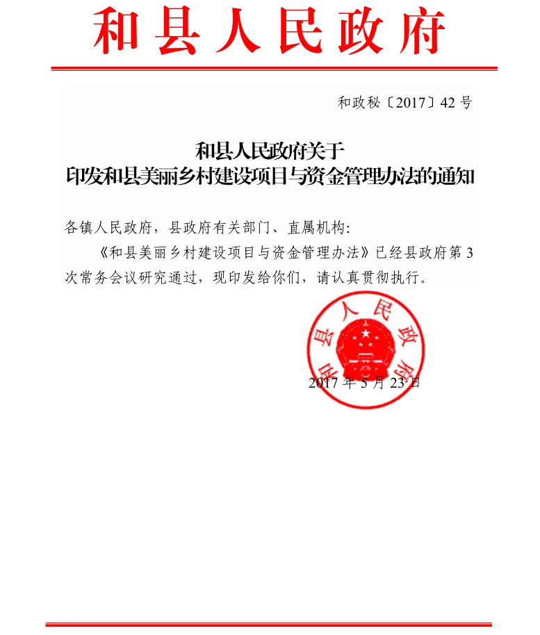 承租廉租住房實(shí)行申請(qǐng)