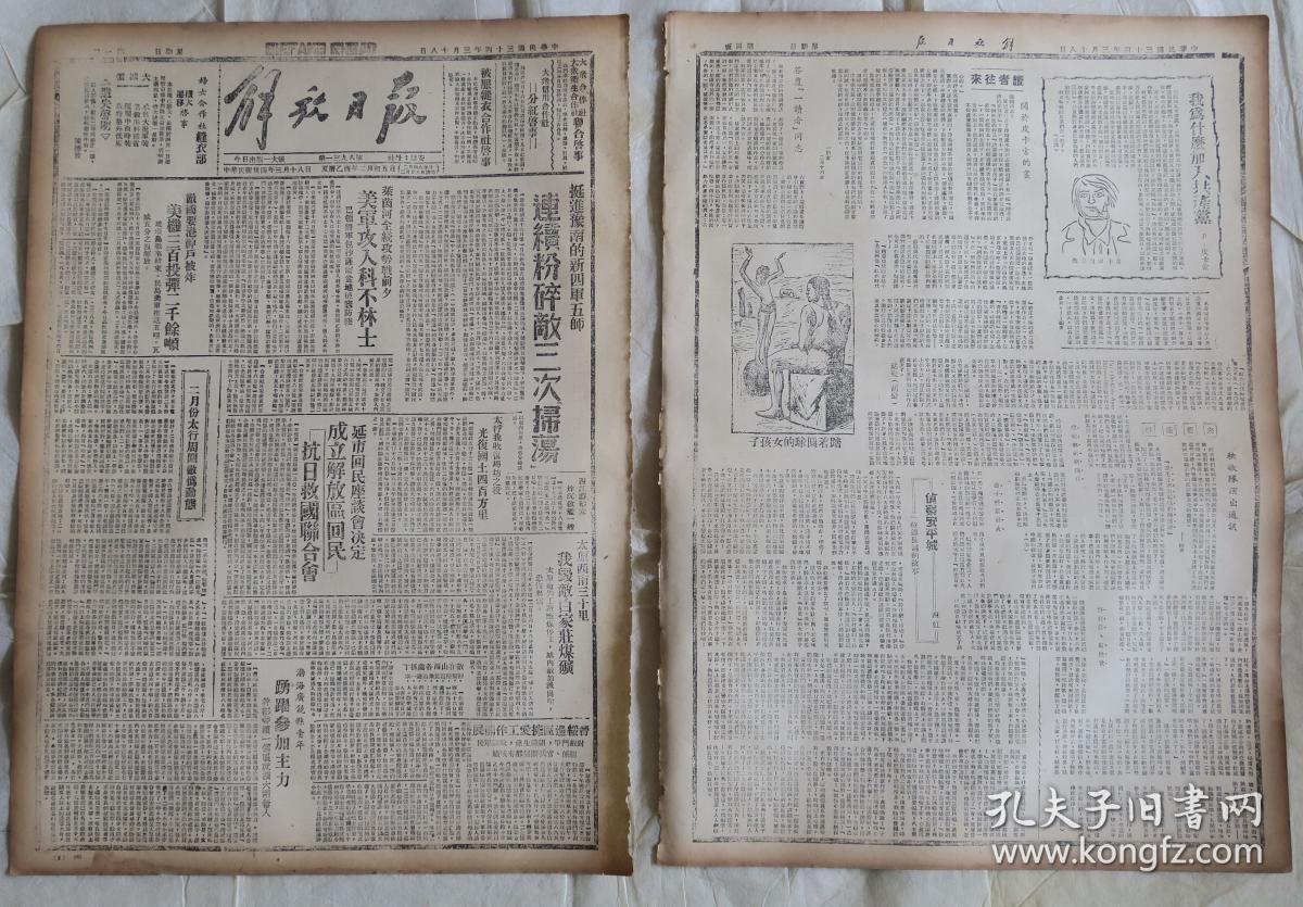 廣陽區(qū)北旺鄉(xiāng)東戶屯棚改項(xiàng)目施工現(xiàn)場