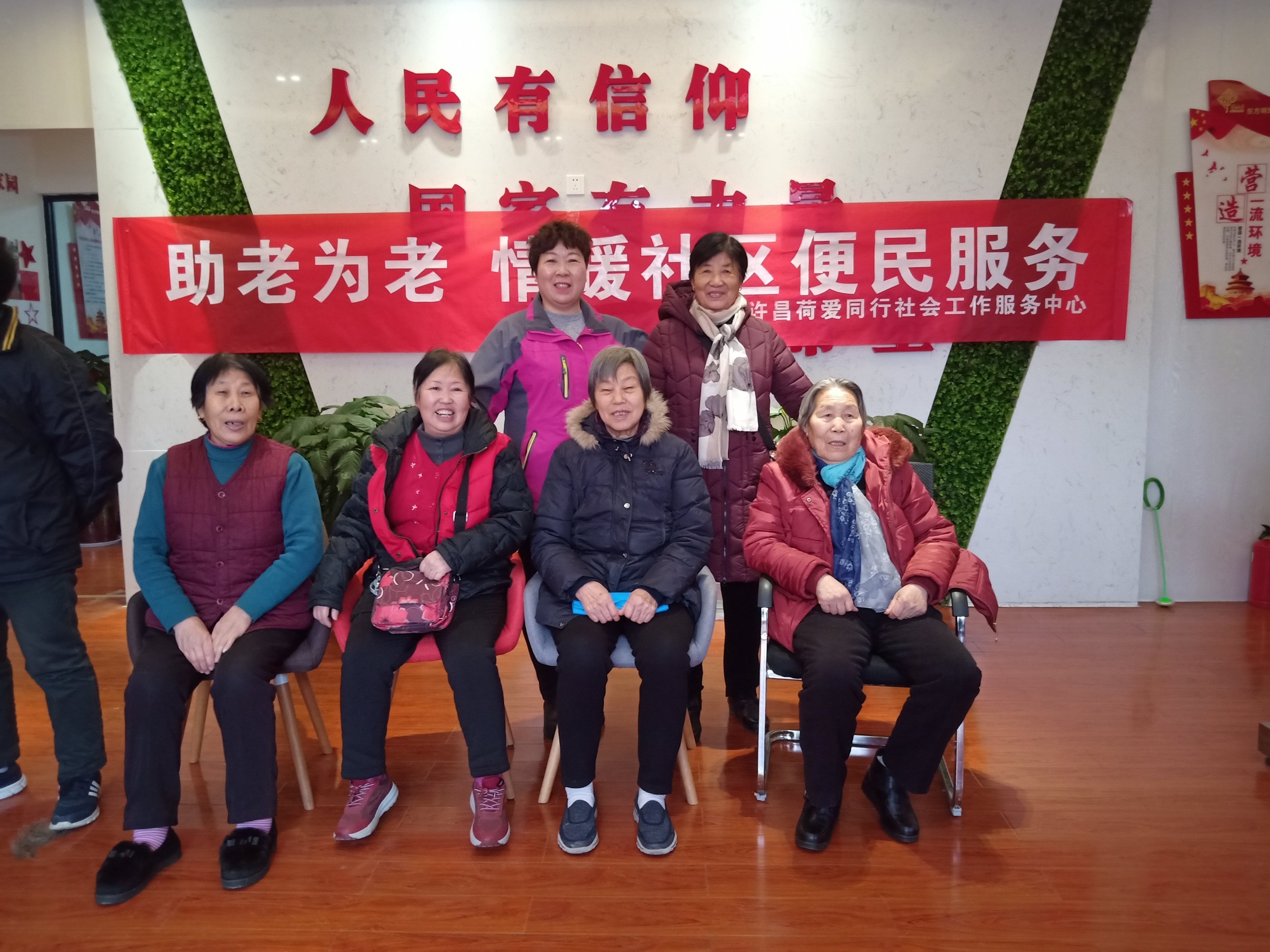 永慶路社區圍繞青少年服務主題