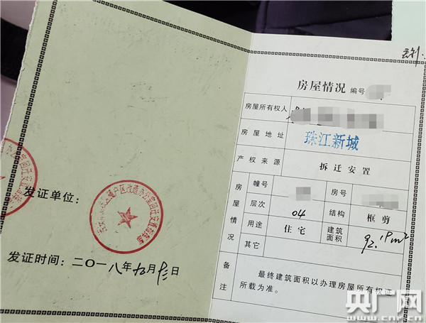 取得房產證之后可以作為二手房買賣