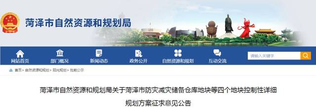 則政府要求企業先墊資給政府