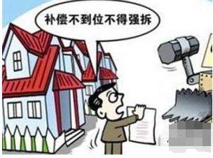 婚前財產(chǎn)拆遷所得的房屋和補(bǔ)償