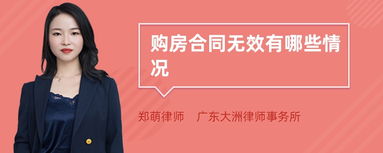 買房人在合同約定的期限內(nèi)無(wú)法得到產(chǎn)權(quán)證