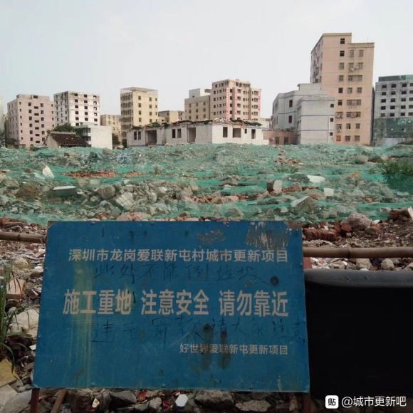 龍崗南約京基炳坑村回遷房指標