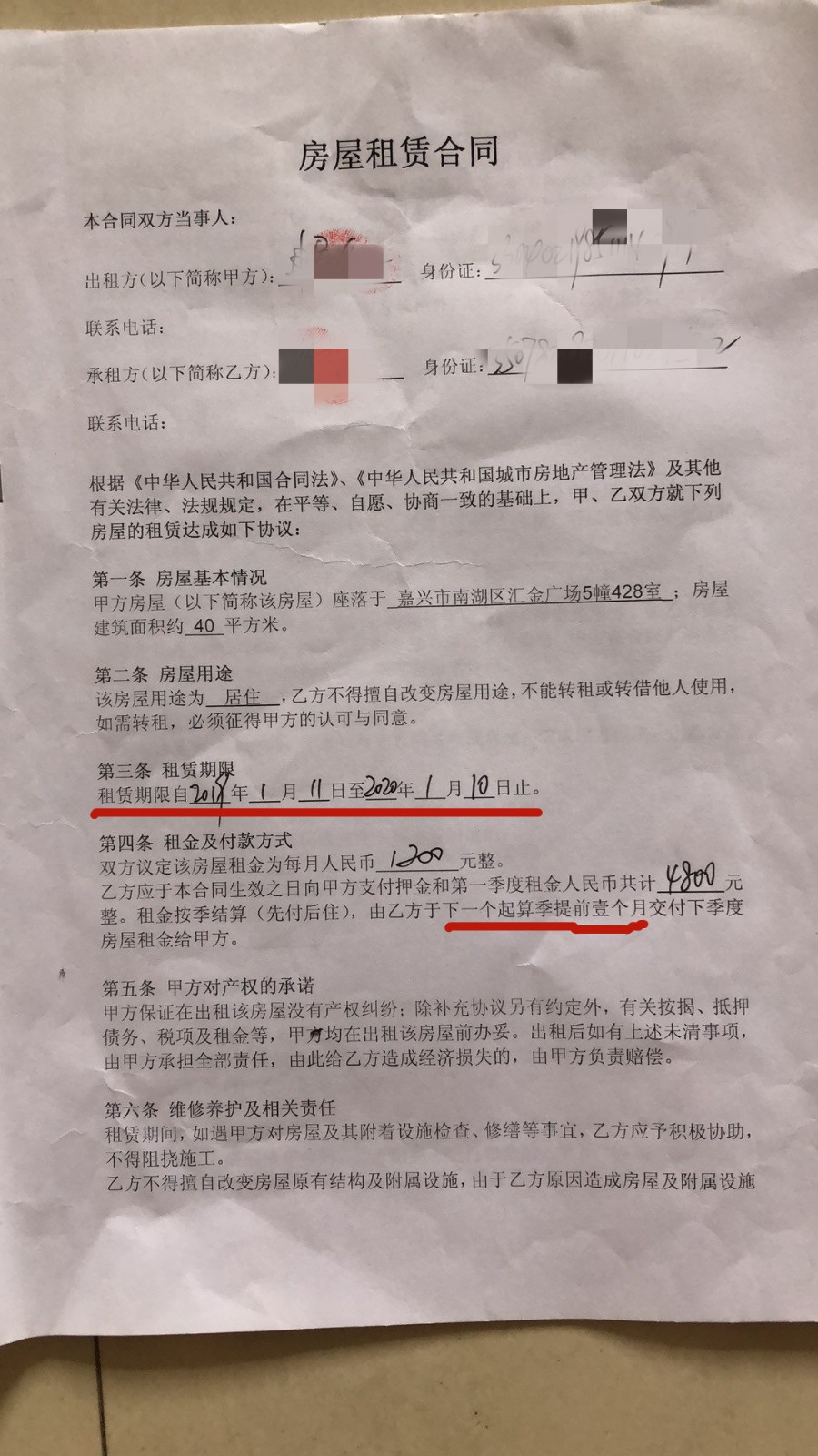 要求另一方交付相當金額的保證金