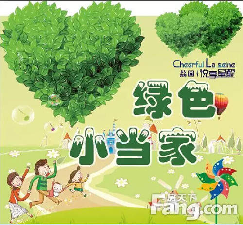 將安置房建設成為民心工程