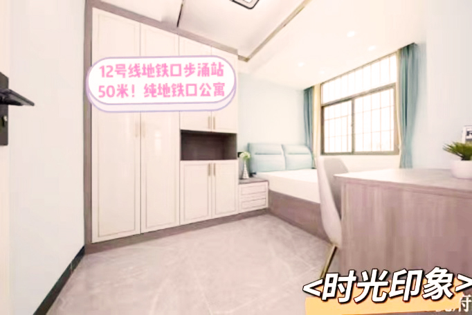 深圳沙井小產權房|印象海岸  38萬/套，12號線 0距離  首付1成