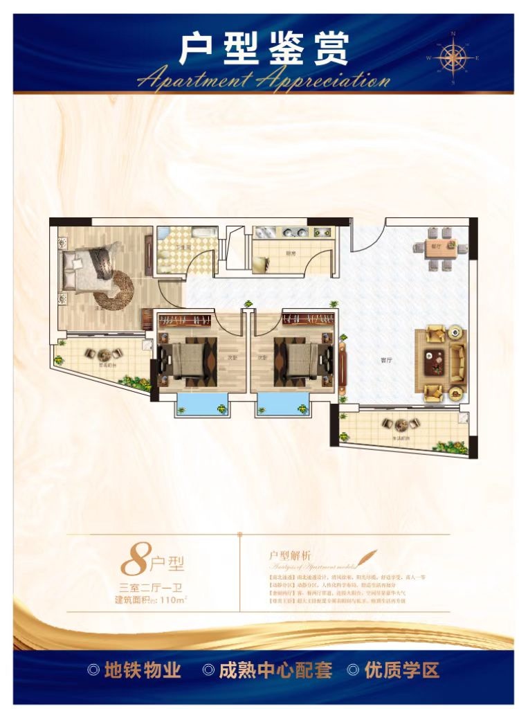 東莞長安小產權房|濱海灣：灣區一號  5980元/㎡