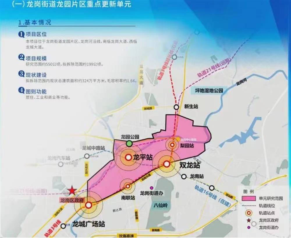 遠洋新干線遠洋廣場