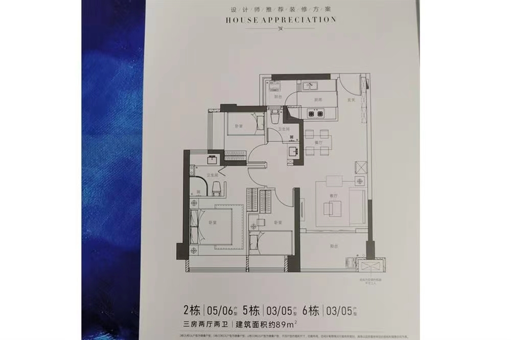 宏發(fā)悅云花園