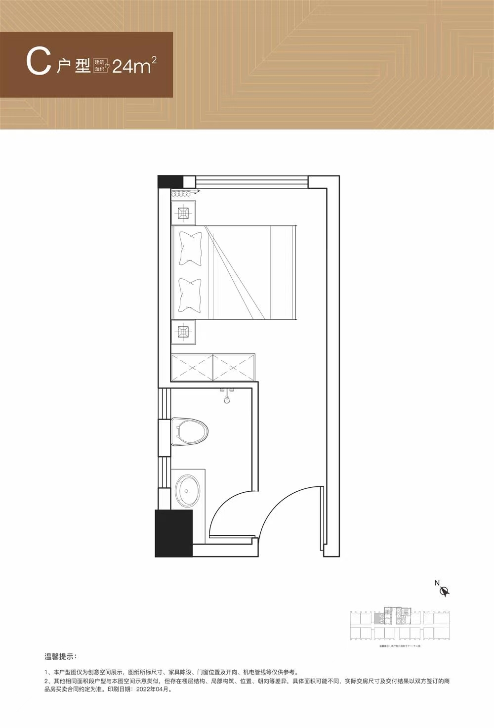 河?xùn)|駿濠國際