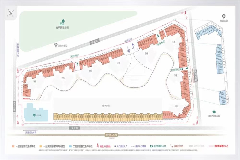 中海寰宇時(shí)代